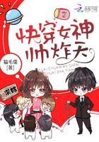 四合院之别样人生