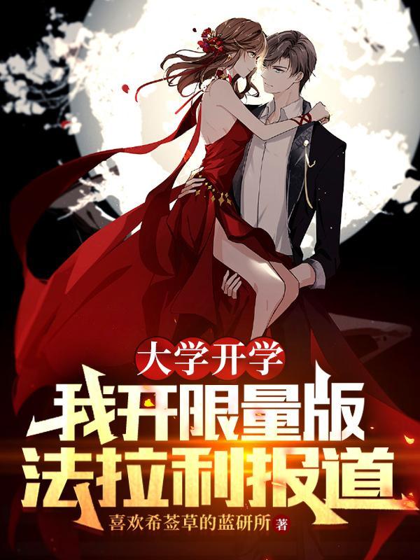 四合院之好好活着