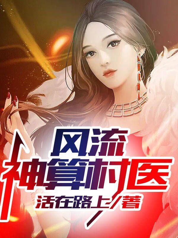 规则怪谈：我能完美利用规则