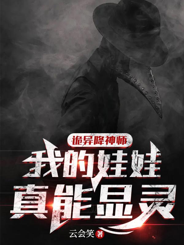 兽血沸腾