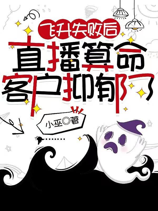 末世之黑暗召唤师
