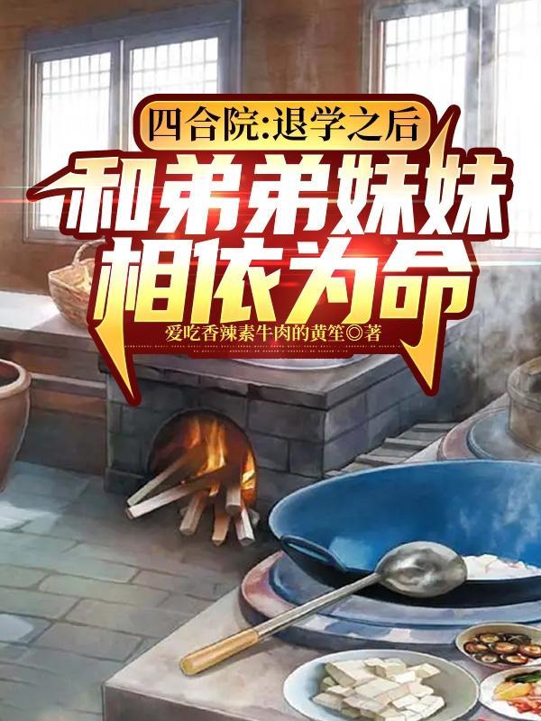 从坟墓里扒出来的小王妃