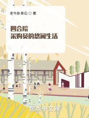 长生志异