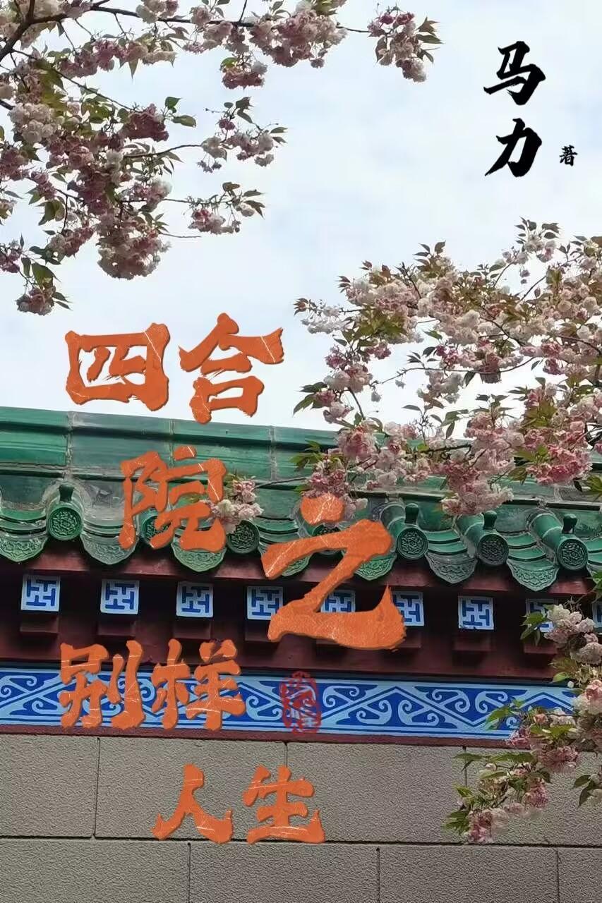 群芳谱