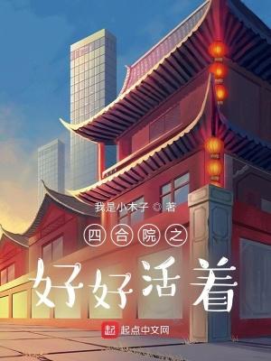 民间诡闻实录：堪舆宗师