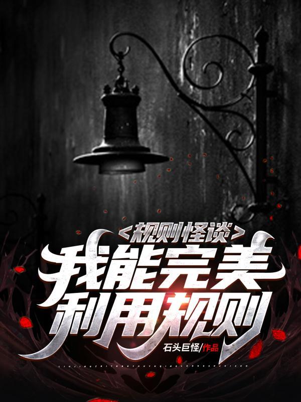 六零，搬空全家带着灵泉闯香江