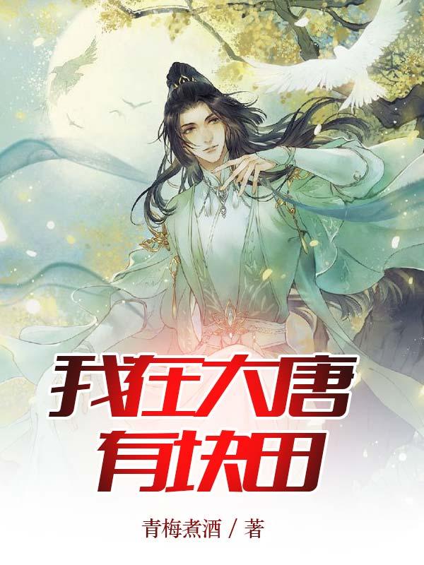 催眠显示