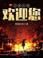 网游之逆宿命