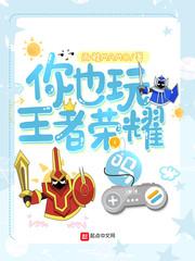 重生之窃听逆袭之路