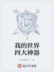 一年的电竞