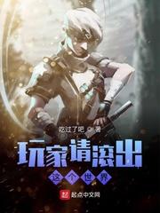 登顶魂塔