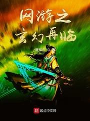 盛世嫡妃（电视剧《莫离》原著）
