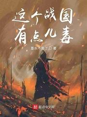 王者荣耀之我能变身成英雄