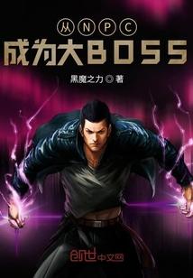 你说我是神医，给你扎针你哭啥