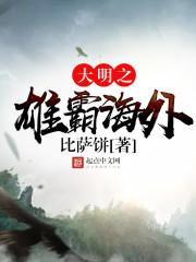十四阿哥胤禵结局
