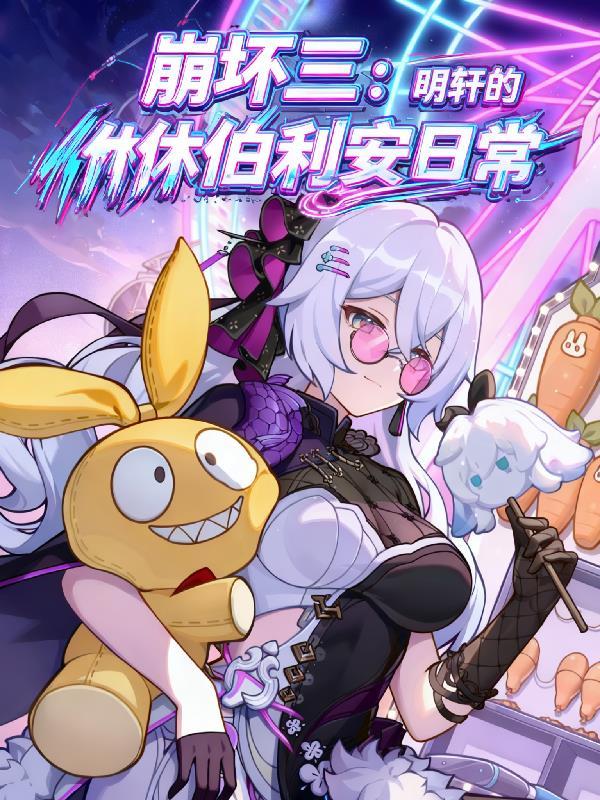 异界大莽夫：我的霸气能屠神