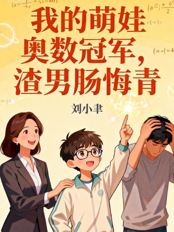 架空时空：李明达和一块血饲玉