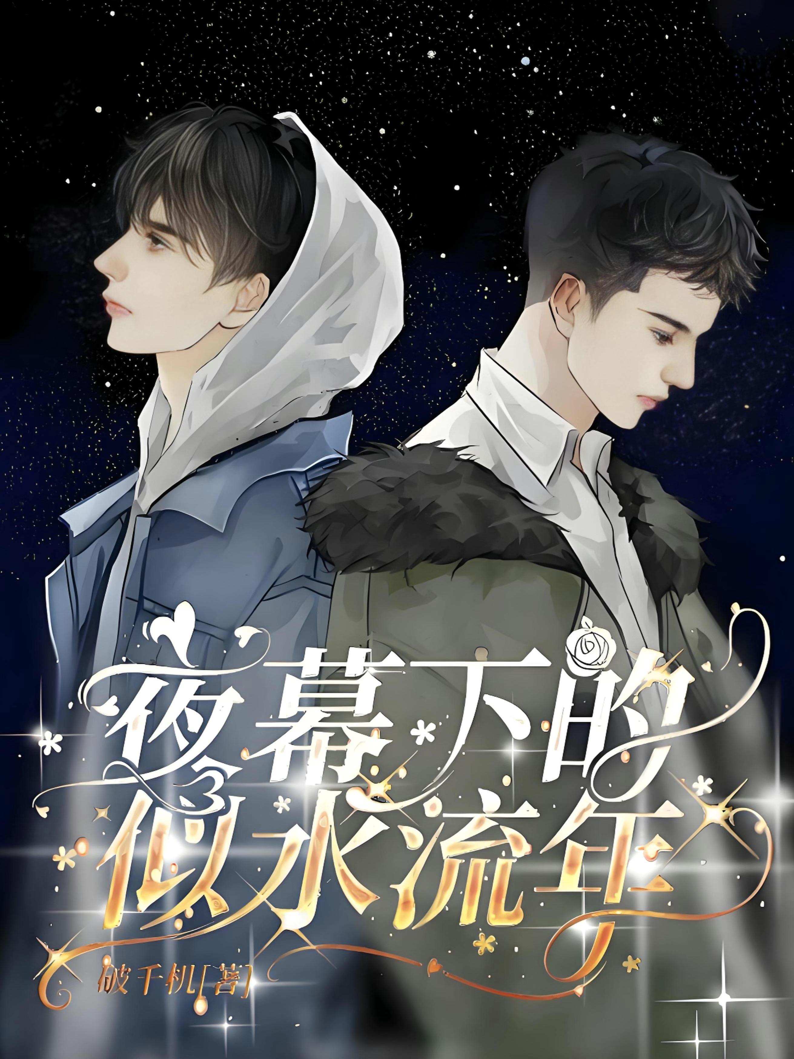 癫啊癫，七零知青下乡霍霍生产队