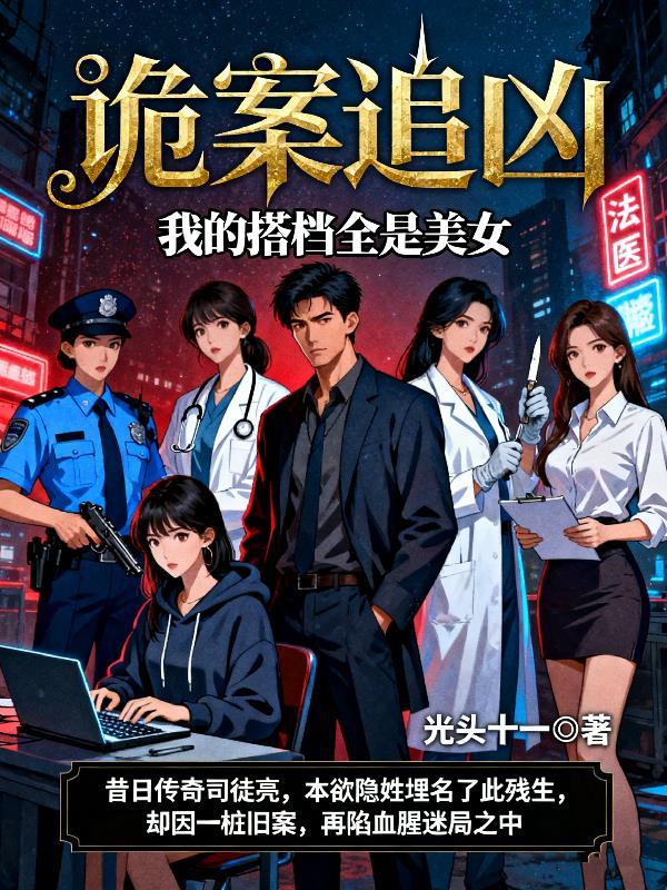 黑暗森林彩蛋