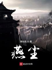 赵信苏姿