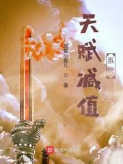 失踪的儿子入赘到农村