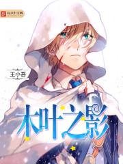 战神联盟穿越2014年