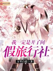 千万魂兽