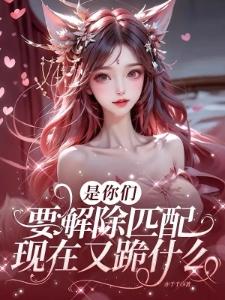 都离开宗门了，谁还不是个天才了