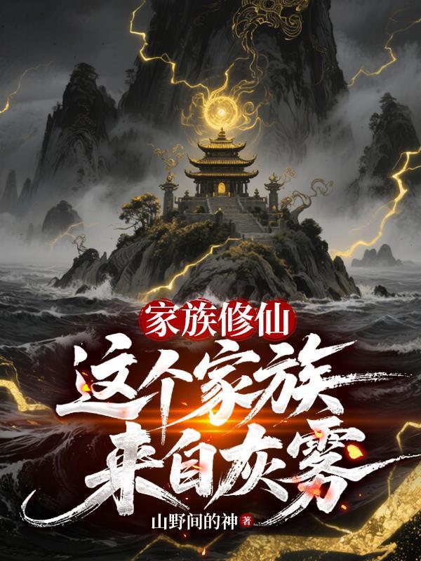 红雾代理人