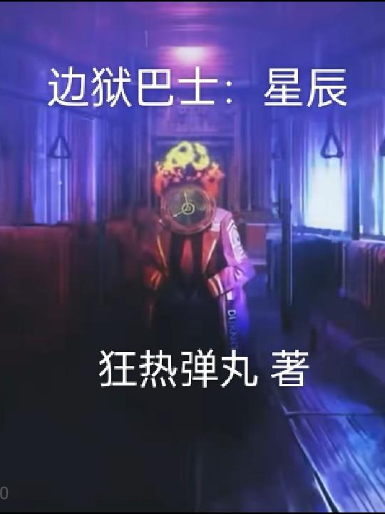 小于平凡的一生