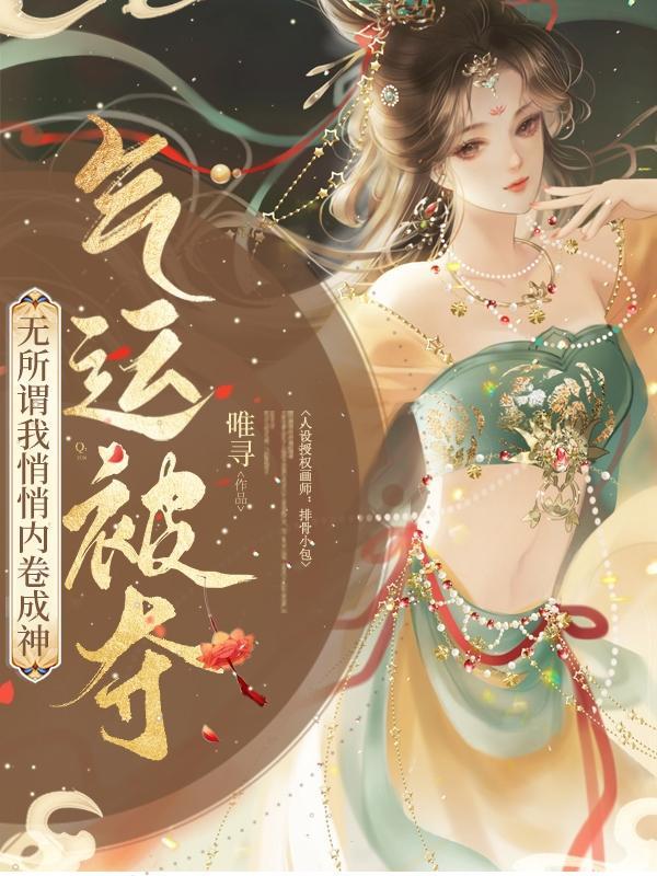 少言少语少热情