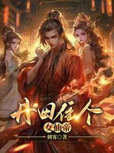 千王神婿