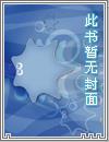 神秘复苏之探秘