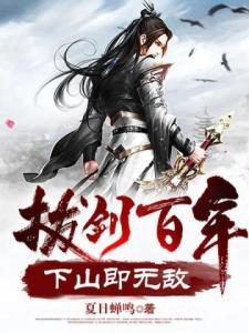 穿越六零：靠山吃山