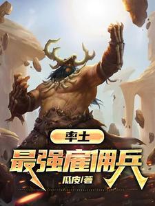召唤恶魔系统的