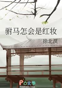 破產后，大佬千亿哄她领证
