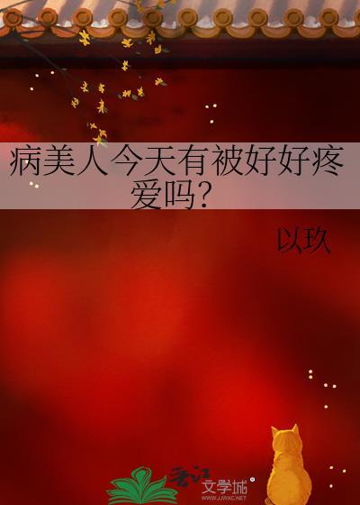 重生跟反派一起的