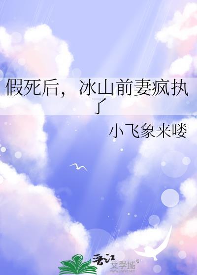 过气影帝婚综翻红 哇哒西蛙