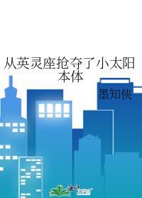 鹰眼 预告片