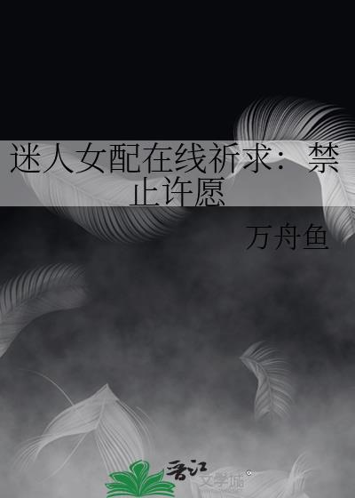 魔王打工实录