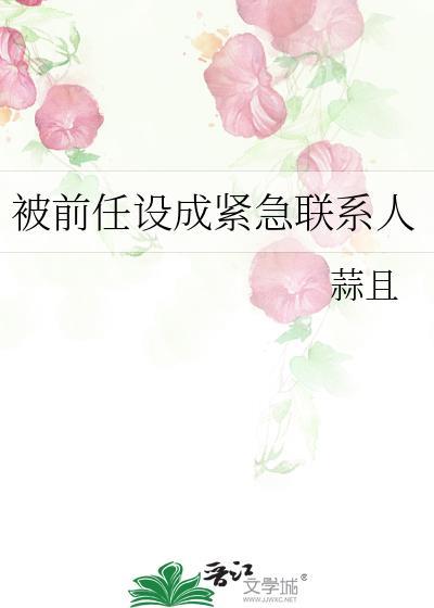 我与男主恨海情天