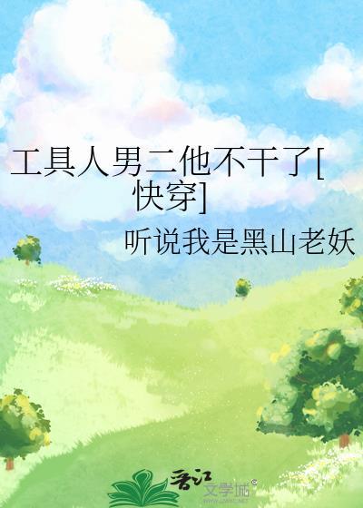 [封神]穿成哪吒三太子的宿敌