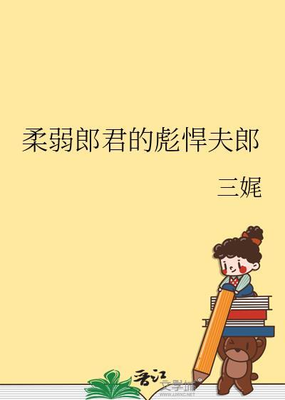 大学生修仙指北