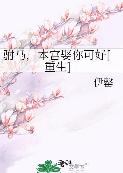 野酸橘