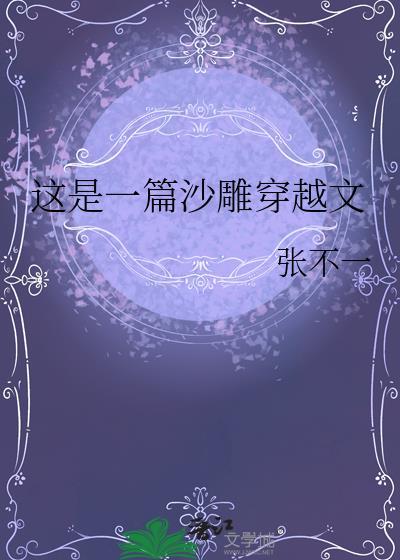 [足球]猫猫球