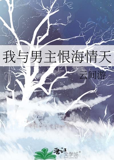 魔尊在七零养家