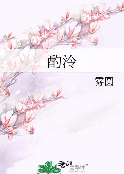 莫问此道宵行十里笔趣阁最新章节更新内容
