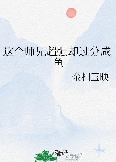 在选秀节目里当团宠免费