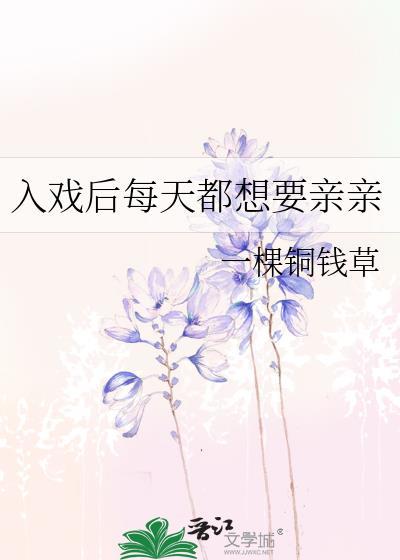 初夏想要得到的魔法