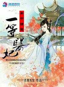 明月